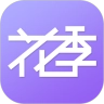 花季交友app免费版