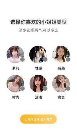 9uu社区app安卓版图2