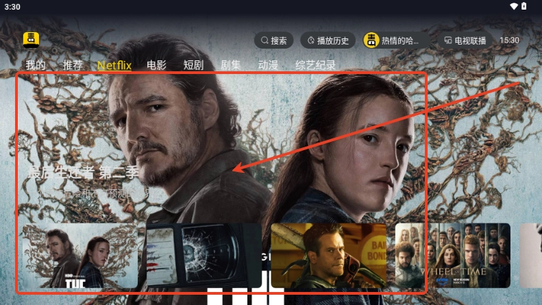 毒蛇影视正版-毒蛇影视最新版-毒蛇影视安卓版下载