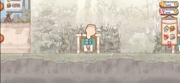 精灵村手游截图4