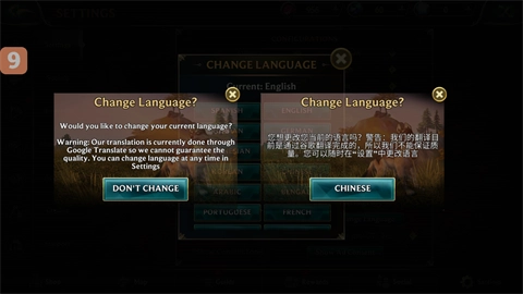 狼传说家园与爱心正版