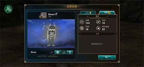 狼传说家园与爱心正版