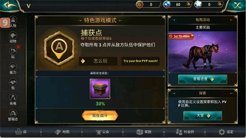 狼传说家园与爱心正版