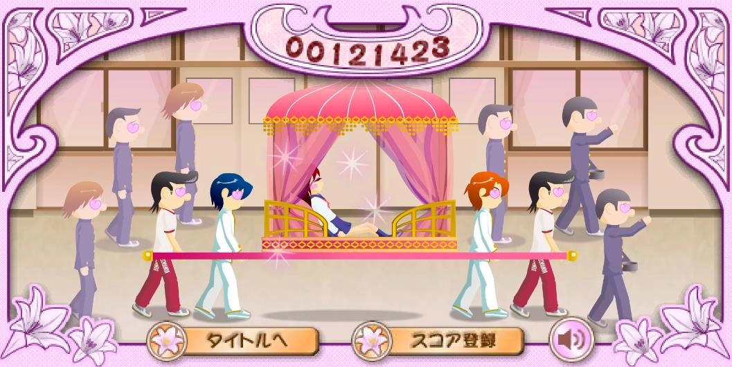 电眼美少女安卓版