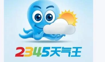 2345天气app