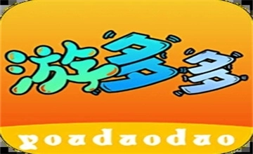 游多多盒子