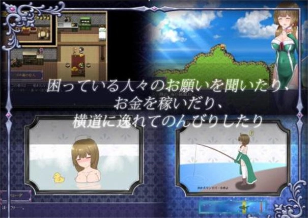 永生之物1.2G御光盟国最新版