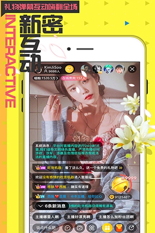 小奶猫直播互动交友平台官网版图3