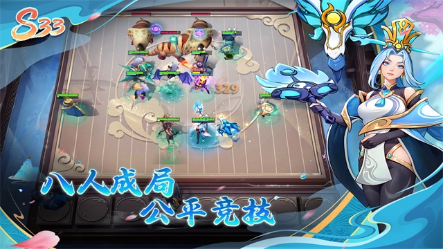 多多自走棋截图0