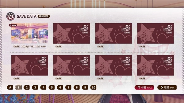 小小的身影重叠的内心游戏图片7