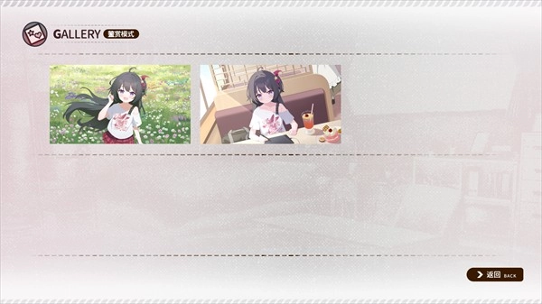 小小的身影重叠的内心游戏图片9