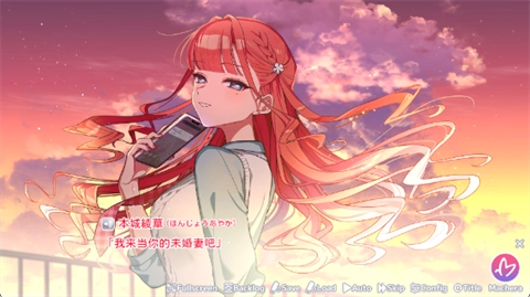 我的未婚妻还不太懂初恋