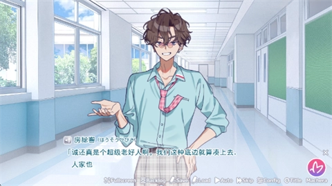 我的未婚妻还不太懂初恋