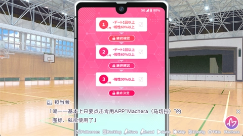 我的未婚妻还不太懂初恋