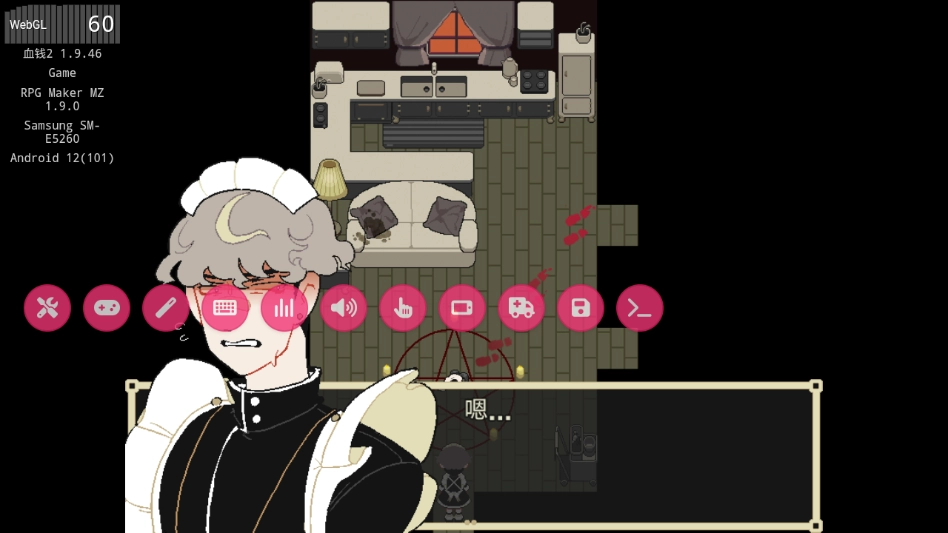 了不起的女仆汉化版