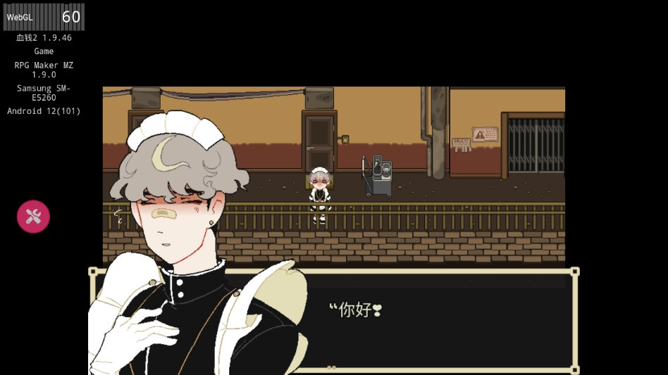 了不起的女仆汉化版