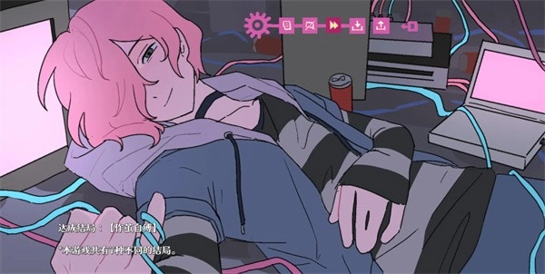Atana手机版