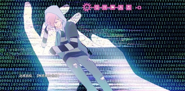 Atana手机版