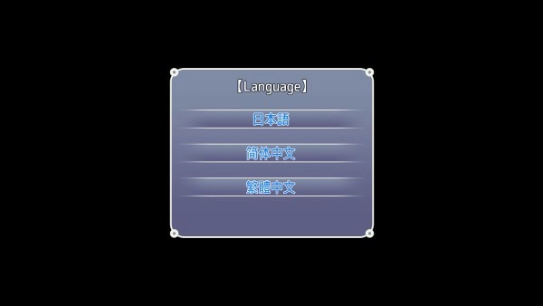 永夏之恋手机版