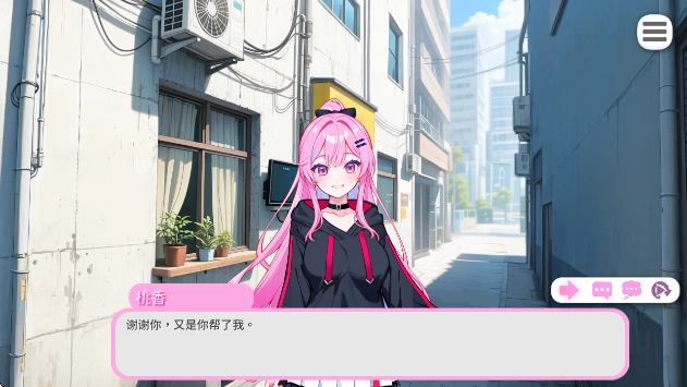 偶像调教事件簿