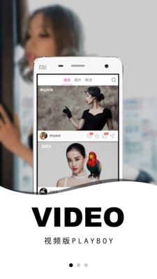 露水视频APP最新版图2