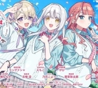 我的未婚妻还不太懂初恋手机版