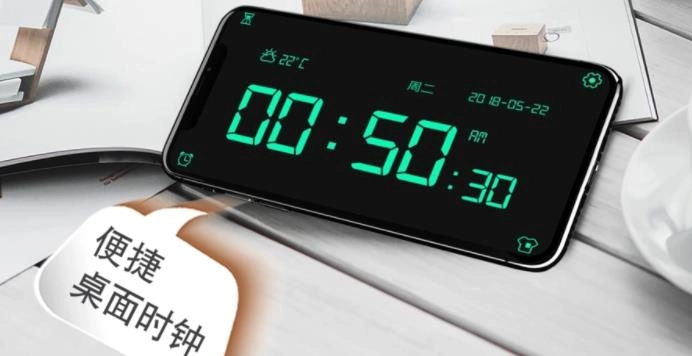 好用的时钟软件app