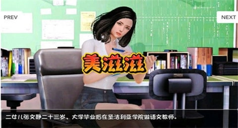 末世余生6.0无心版