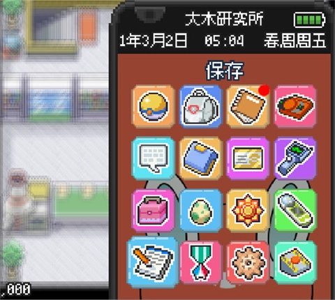 宝可梦SA手机版