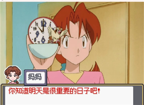 宝可梦SA手机版