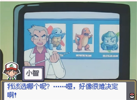 宝可梦SA手机版