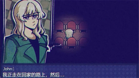 米斯特里克