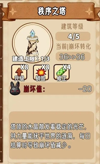 建筑类型一览3