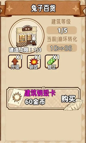 建筑类型一览6