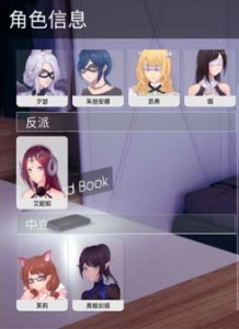 凤凰美德v26汉化版