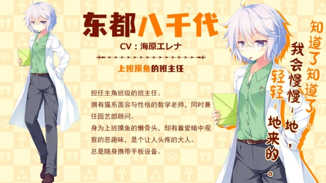 缘结甜祇汉化版下载