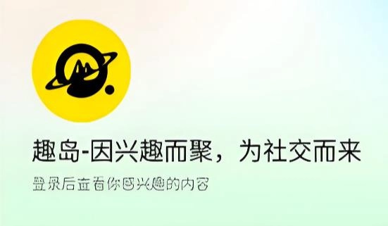 趣岛版本大全