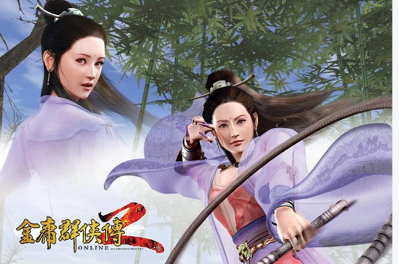 金庸群侠传2