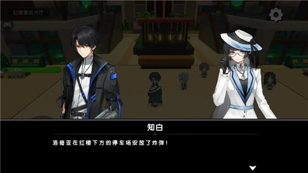 代号B8手游正版下载