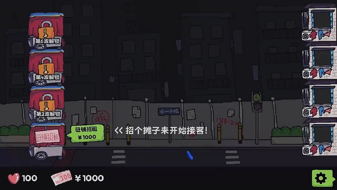 主理人大战食客