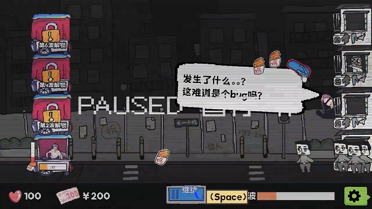 主理人大战食客