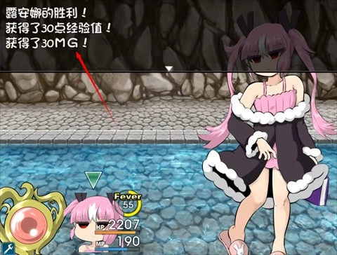 阿瑞斯之忆汉化版