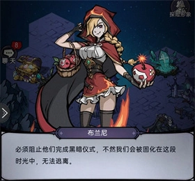 魔镜物语手机版