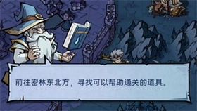 魔镜物语手机版