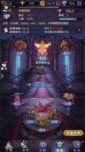 魔镜物语手机版