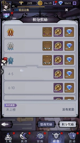 魔镜物语手机版