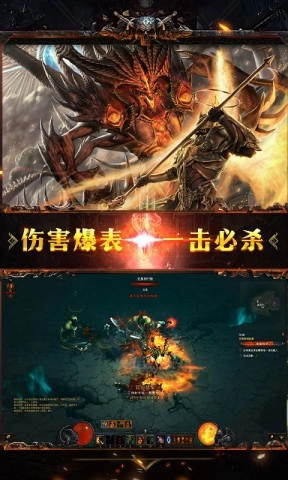 暗黑神域