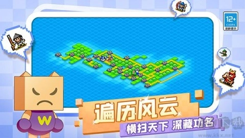 合战忍者村