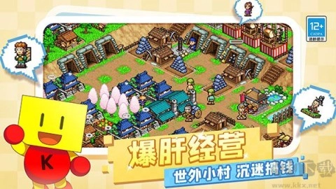 合战忍者村
