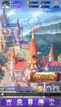 催眠异世界安装下载